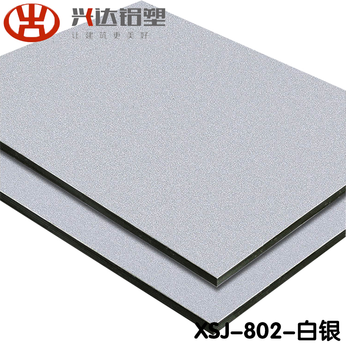 鋁塑板價(jià)格并不是影響其使用的真正因素