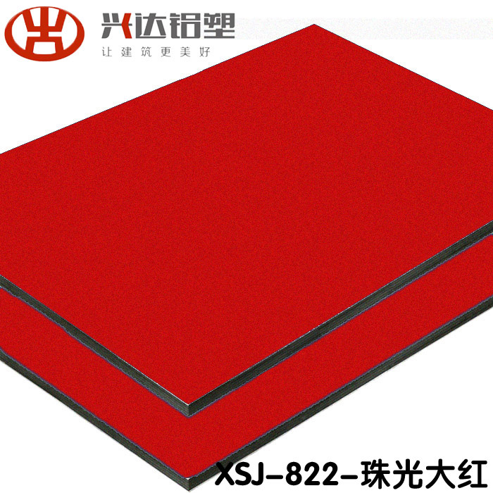 珠光鋁塑板有何優勢